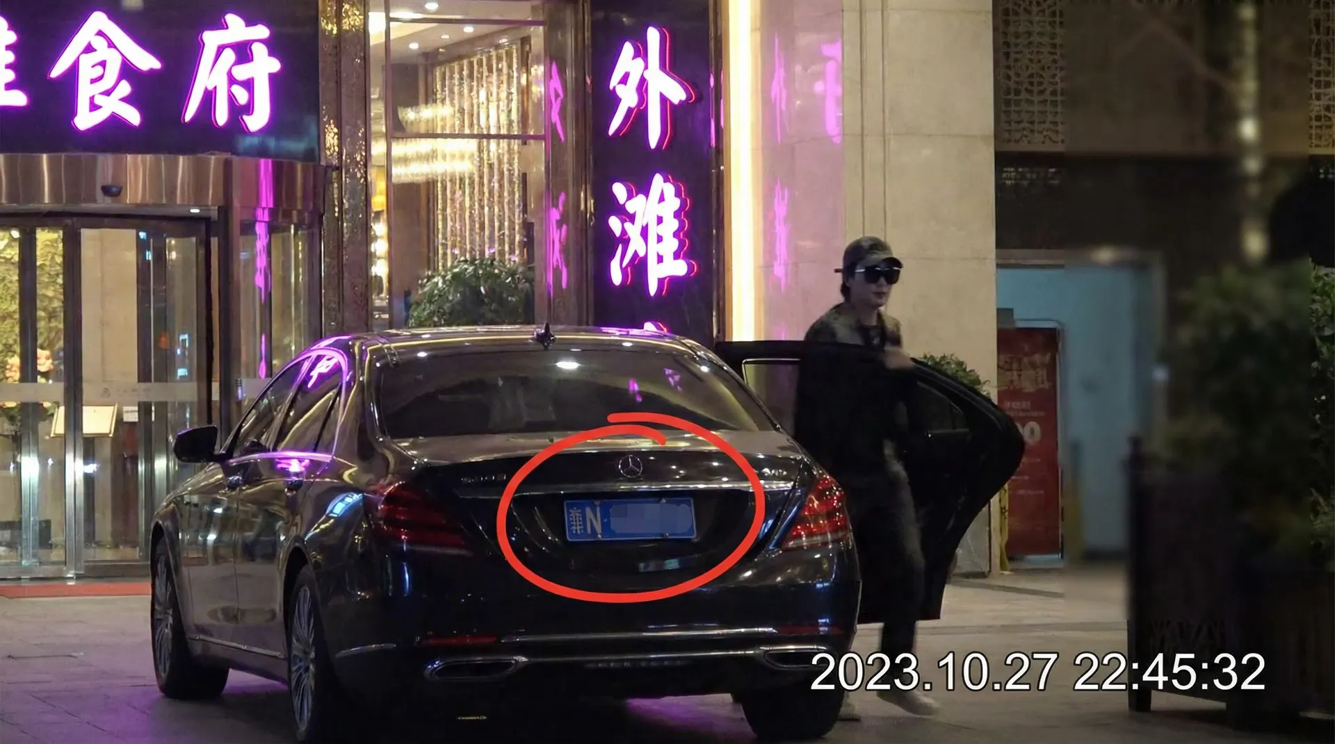体育竞猜推荐平台app - 某明星深夜现身高档餐厅被拍